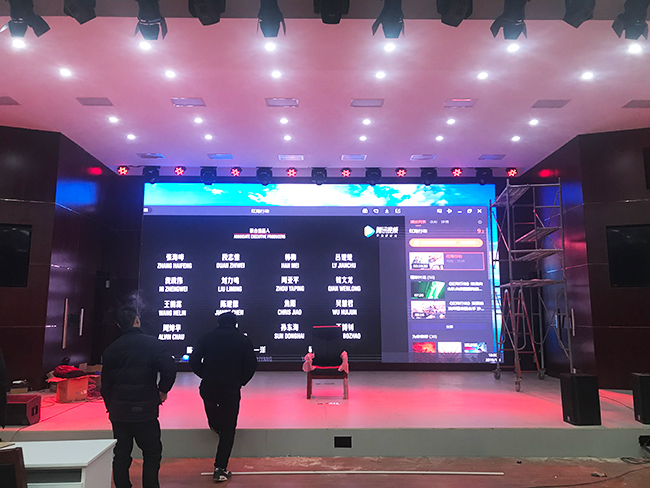 鹽城市鹽都區人民FY多功能會議室燈光工程案例 鹽城市鹽都區人民FY多功能會議室燈光工程案例